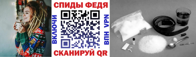 Amphetamine Розовый  Волгореченск 