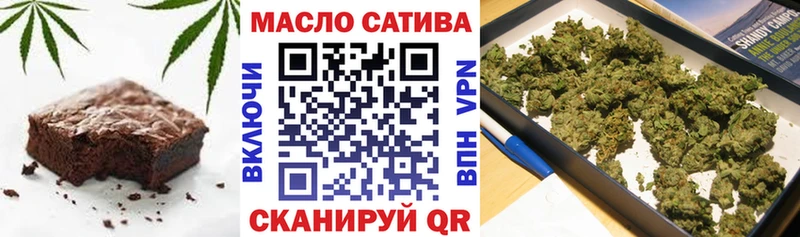 Cannafood марихуана  гидра   Волгореченск 