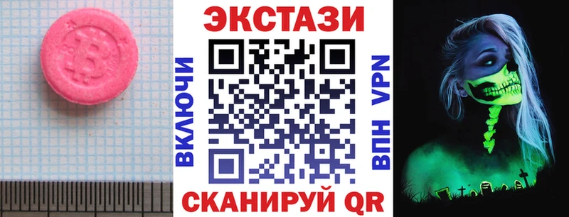 Экстази DUBAI  Волгореченск 