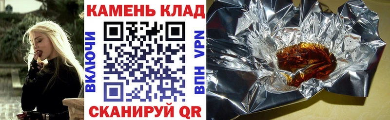 ГАШ Изолятор Волгореченск
