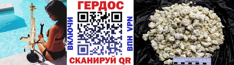 ГЕРОИН афганец  площадка состав  Волгореченск  купить  цена 