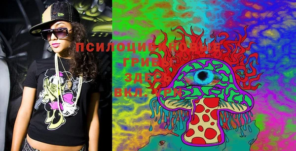 MDMA Белоозёрский