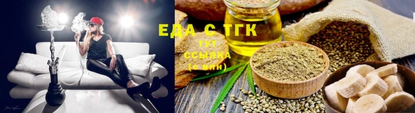 первитин Белокуриха