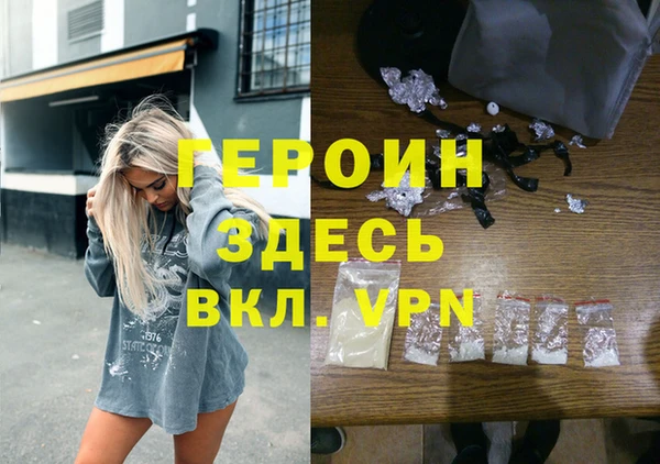 MDMA Белоозёрский