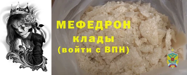 МДМА Беломорск