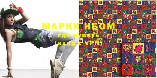 MDMA Белоозёрский