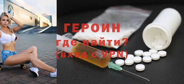 MDMA Белоозёрский