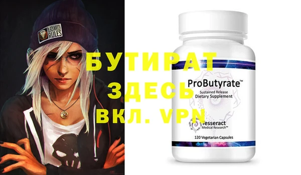 MDMA Белоозёрский