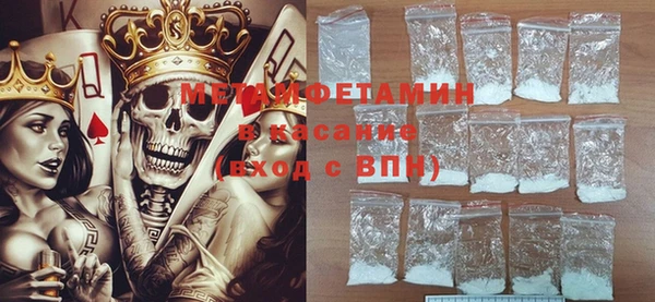 первитин Белокуриха