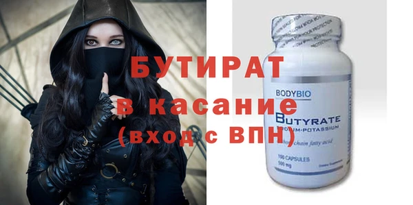 первитин Белокуриха