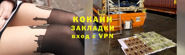 МДМА Беломорск