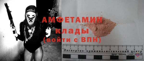 МДМА Беломорск