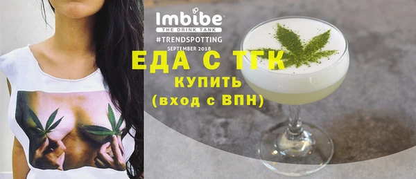 первитин Белокуриха