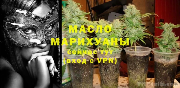 MDMA Белоозёрский