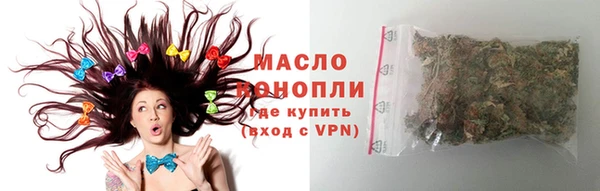 первитин Белокуриха