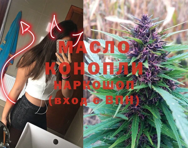 MDMA Белоозёрский