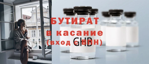 МДМА Беломорск