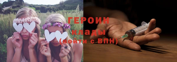 первитин Белокуриха