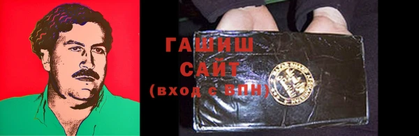 МДМА Беломорск