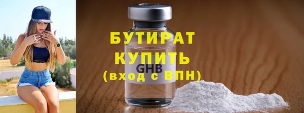 МДМА Беломорск