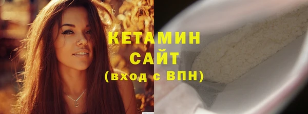 МДМА Беломорск