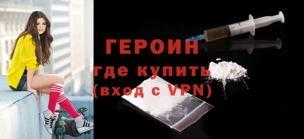 МДМА Беломорск