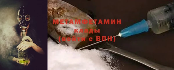 первитин Белокуриха