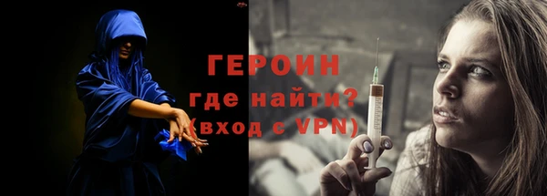 первитин Белокуриха