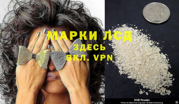 первитин Белокуриха
