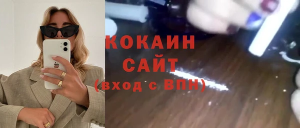 МДМА Беломорск