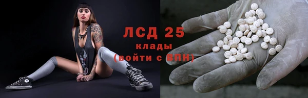 первитин Белокуриха