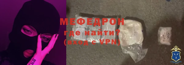 первитин Белокуриха