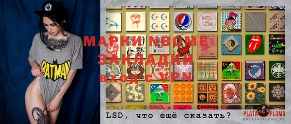 MDMA Белоозёрский