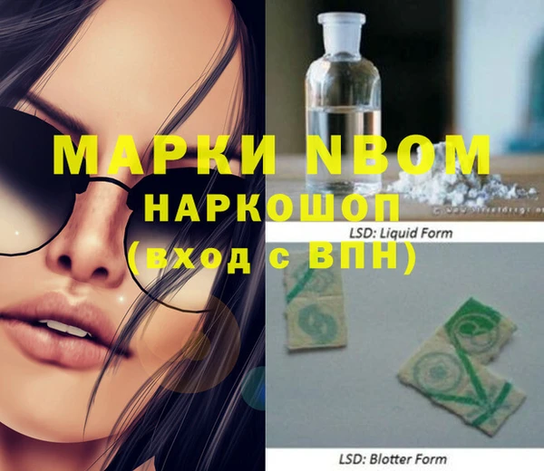 MDMA Белоозёрский