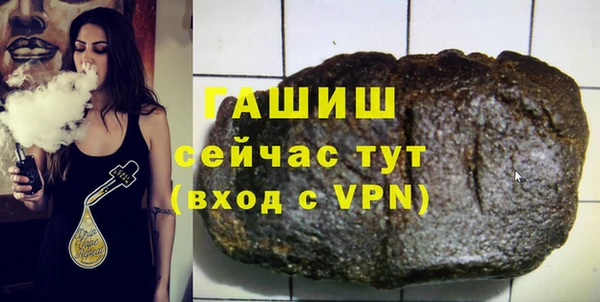 первитин Белокуриха