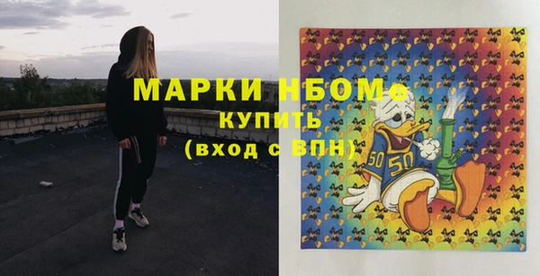 первитин Белокуриха