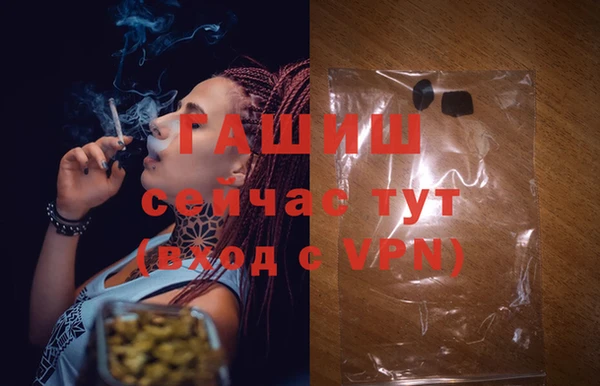 первитин Белокуриха
