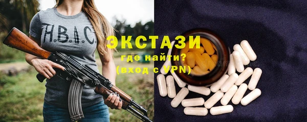 первитин Белокуриха