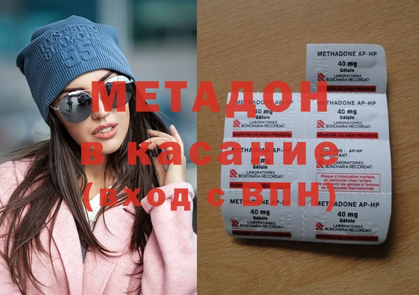 MDMA Белоозёрский