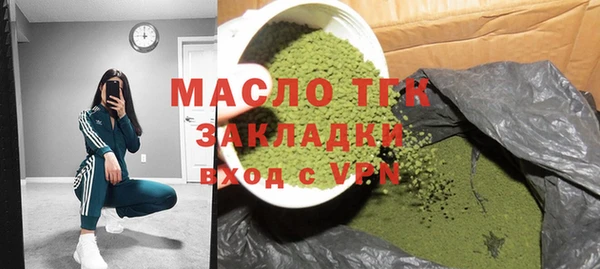 МДМА Беломорск