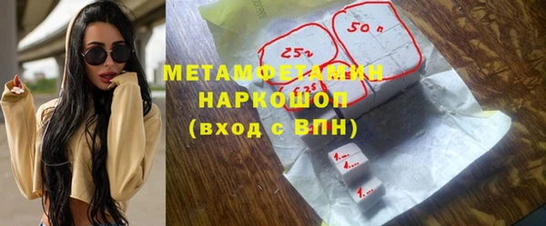 первитин Белокуриха
