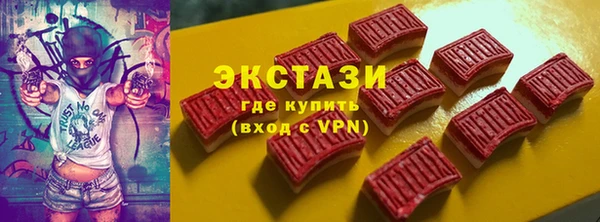 МДМА Беломорск