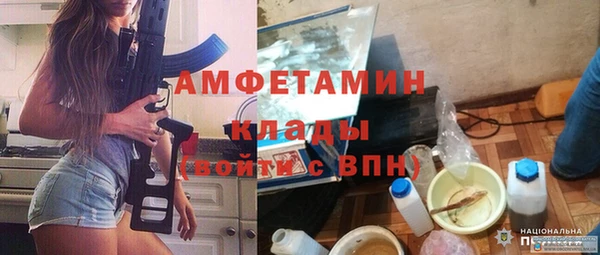 МДМА Беломорск