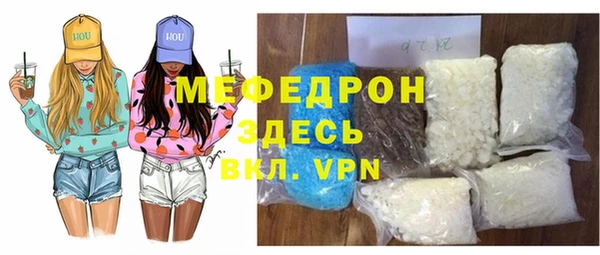 первитин Белокуриха