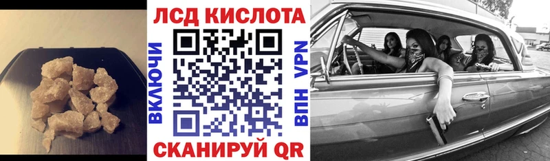 кракен вход  Волгореченск  LSD-25 экстази кислота 
