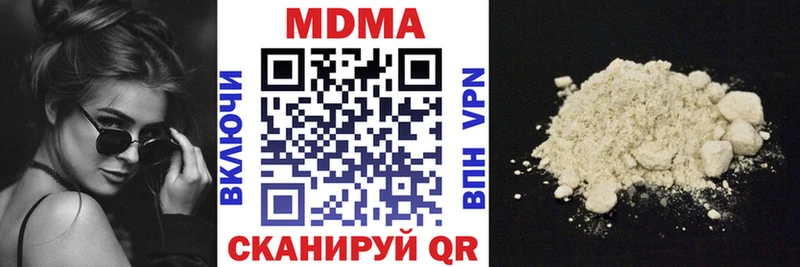 mega как зайти  магазин продажи   Волгореченск  МДМА кристаллы 