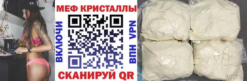 МЯУ-МЯУ мука  Волгореченск 