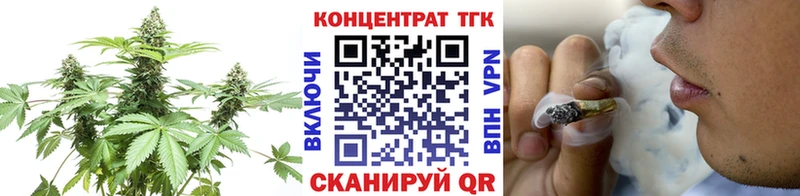 Дистиллят ТГК жижа  omg как зайти  Волгореченск 